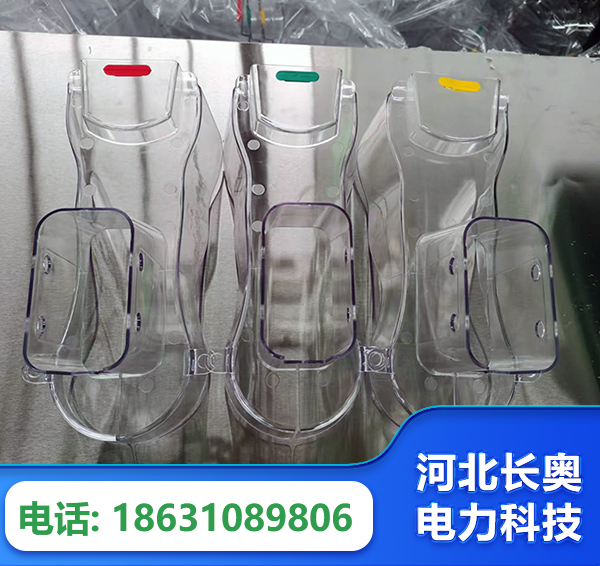 黔东南透明绝缘护罩