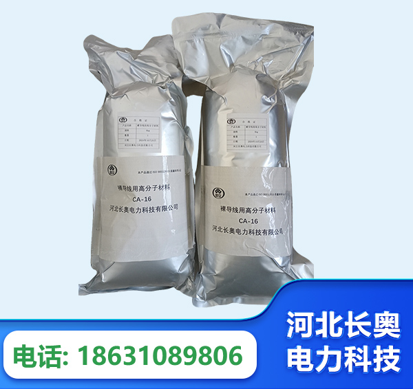 黔东南机器人覆涂用料