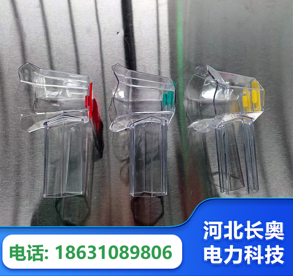 黔东南透明绝缘护罩